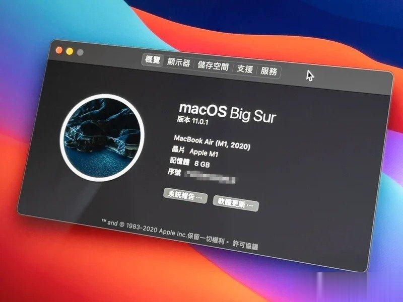 macOS 下个更新中，Apple 可能会移除 M1 Mac 的 Rosetta 2（部分地区）