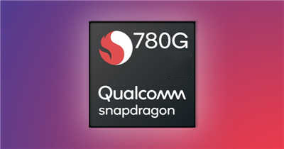高通全新中高阶 Snapdragon 780G 处理器意外现身
