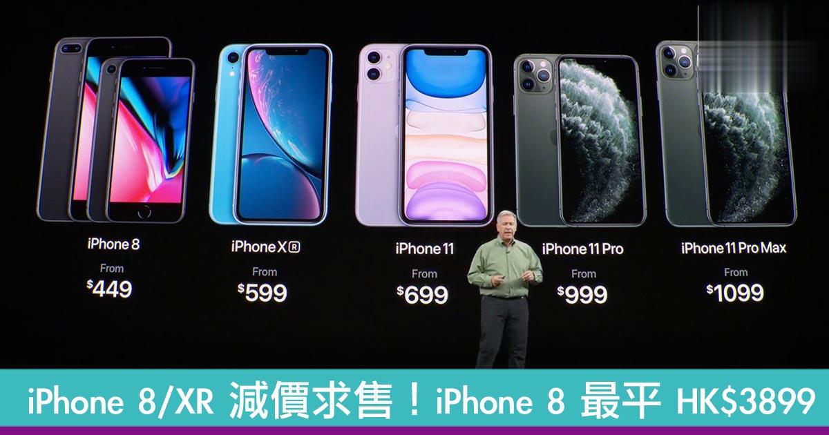 iPhoneXR采用A12Bionic处理器，6,1吋萤幕，机背1200万像单镜头