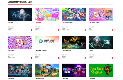 腾讯首度公开国行Switch销量：超100万台