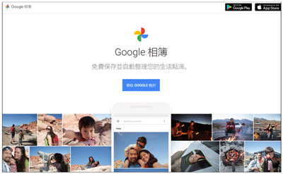 未来新Pixel手机可能还能获得Google相簿无限备份的福利