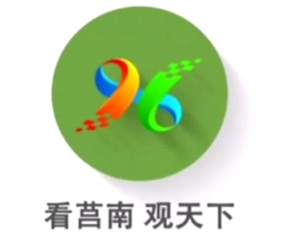 莒南首发app