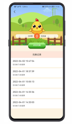 乐点格子app