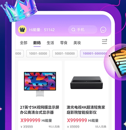 嗨嗨魔盒app