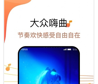 金 曲 好 运 来app