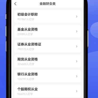 题乐宝app