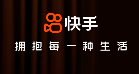 快手app下载最新版2022 快手app下载最新版2022