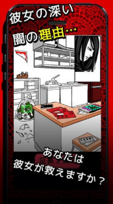 黑暗女友我的女友有点病娇(闇カノ) 黑暗女友我的女友有点病娇(闇カノ)