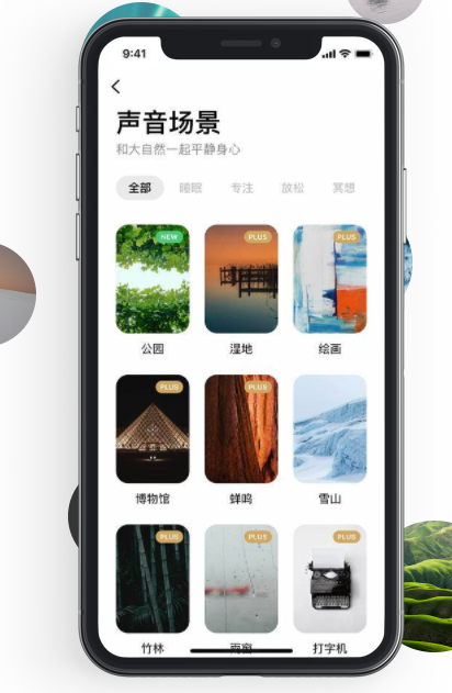 潮汐app官方下载