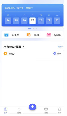 莱福app