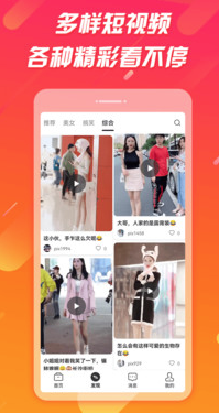 辣椒极速版app