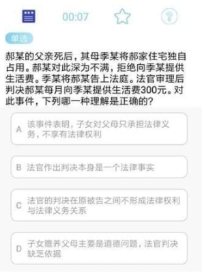 觉晓教育app 觉晓教育app
