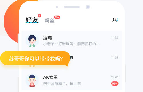 进圈领队版 进圈领队版