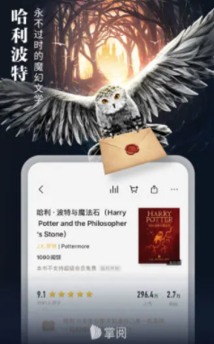 掌阅iReader安卓版下载 掌阅iReader安卓版下载