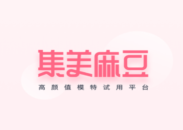 集美麻豆app