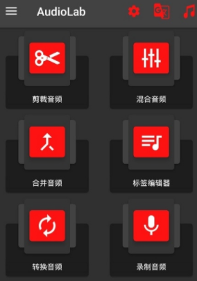 audiolab软件下载