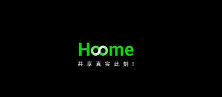Hoome app