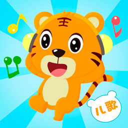 贝乐虎儿歌免费v6.0.2