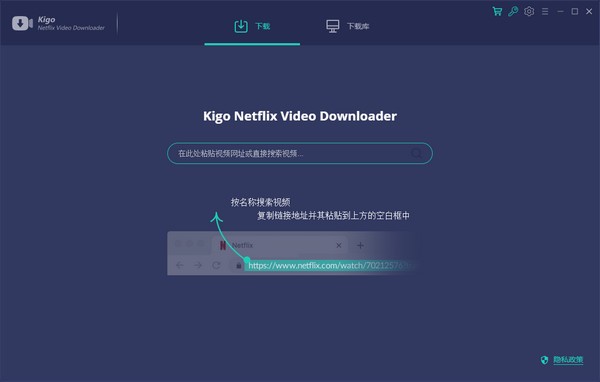 Kigo Amazon Prime Video Downloader
