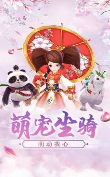 战神之盖世兵主