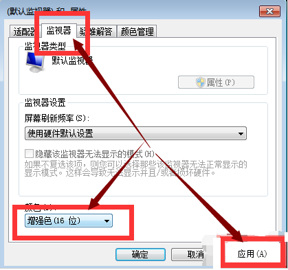 cf如何调烟雾头(2)