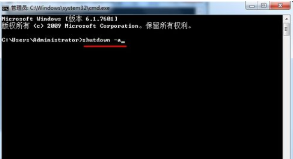 电脑自动关机命令如何设置和取消(2)