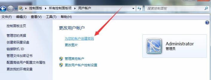 win7怎么设置屏保(11)