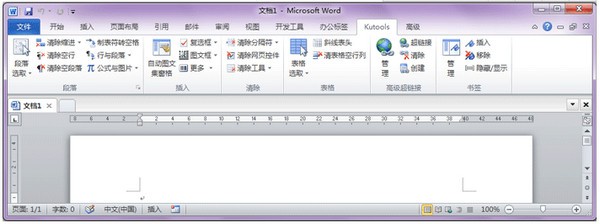 kutools for word