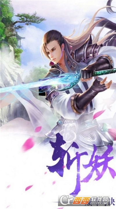 浮世灵尘
