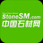 中国石材网v4.9.1