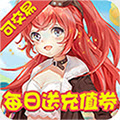 天之命交易版v1.0.0安卓版