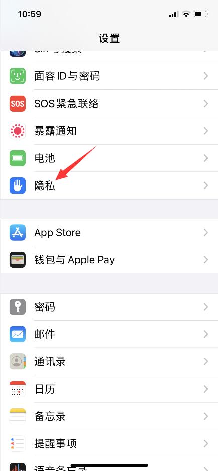 苹果ios14小组件天气总显示北京(1)