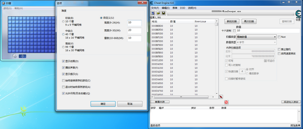 ce修改器(Cheat Engine)