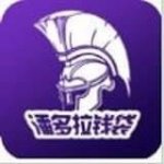 潘多拉钱袋v1.0.0                        