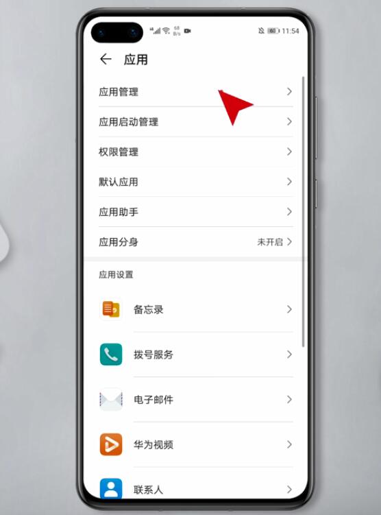 微信总是闪退怎么回事(2)