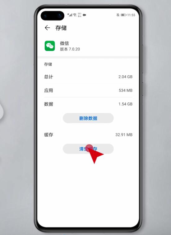 微信总是闪退怎么回事(5)
