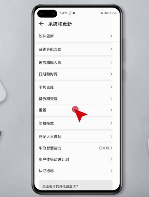 微信总是闪退怎么回事(12)
