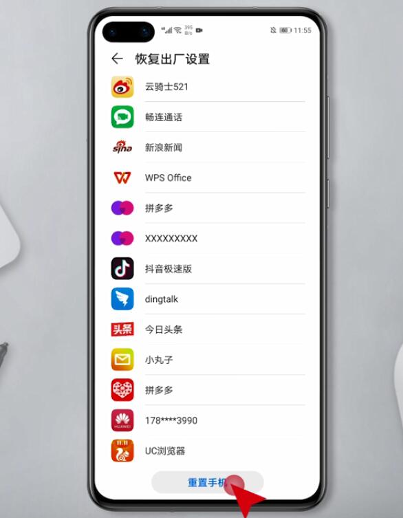 微信总是闪退怎么回事(14)