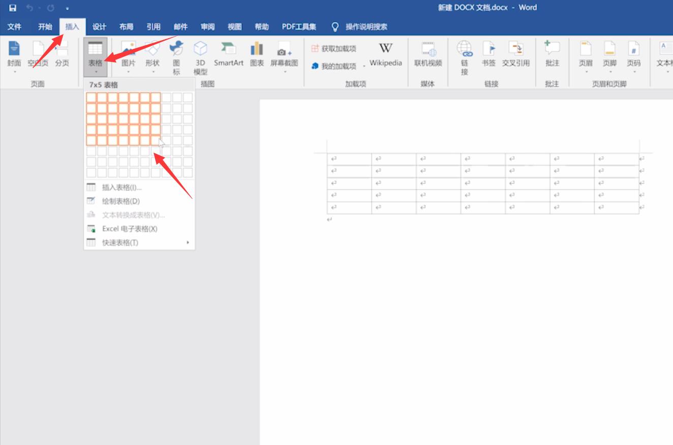 word表格顶端添加标题(1)