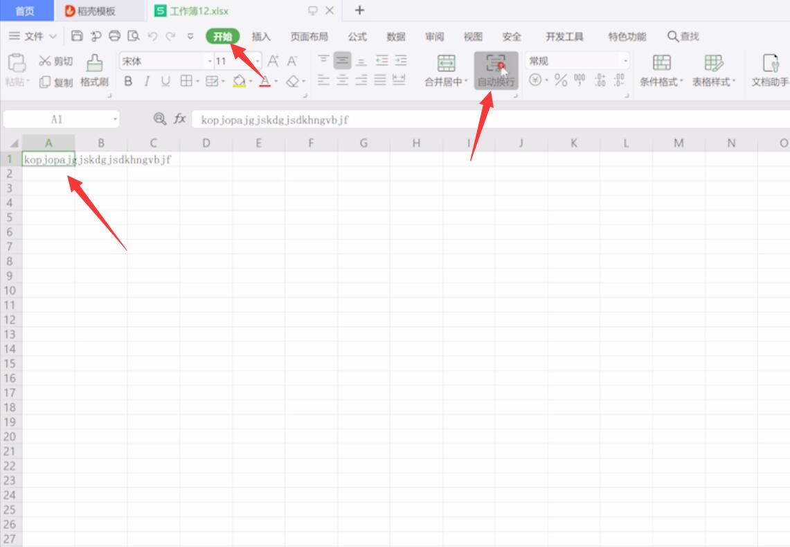 表格字装不下遮住了(1)