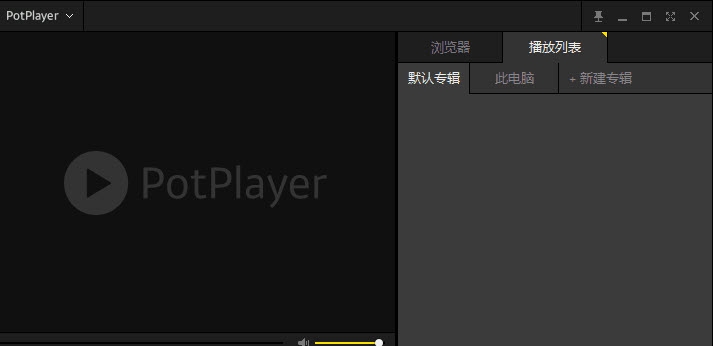 PotPlayer Dev64位