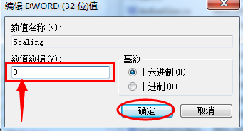 win7系统游戏怎么全屏设置(8)