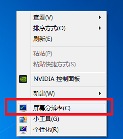 win7系统游戏怎么全屏设置