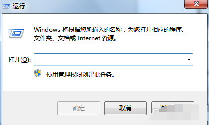 win7系统运行在哪