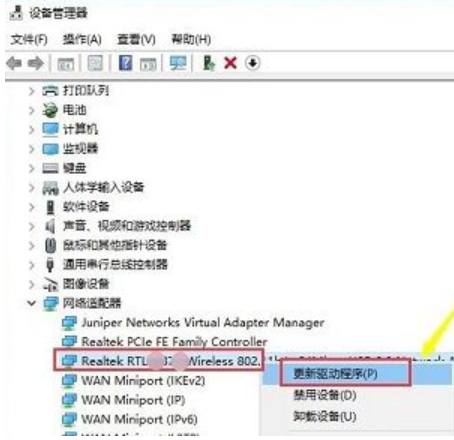 win7网络连接不可用怎么回事(6)