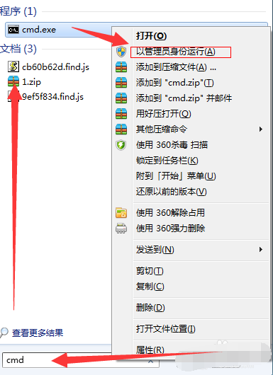 win7怎么共享wifi