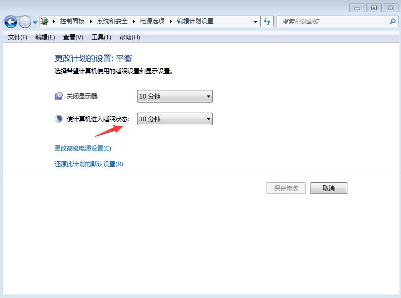 win7休眠怎么设置(4)