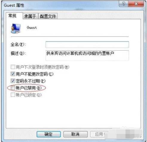 win7打印机怎么设置共享(2)