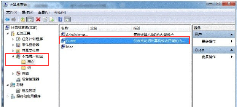 win7打印机怎么设置共享(1)