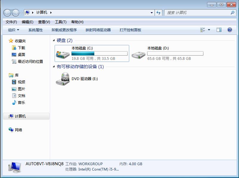 win7电脑c盘怎么格式化(1)